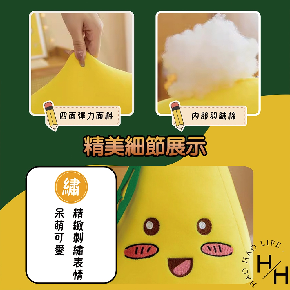 創意大香蕉抱枕70cm 聖誕節交換禮物 娃娃 玩偶