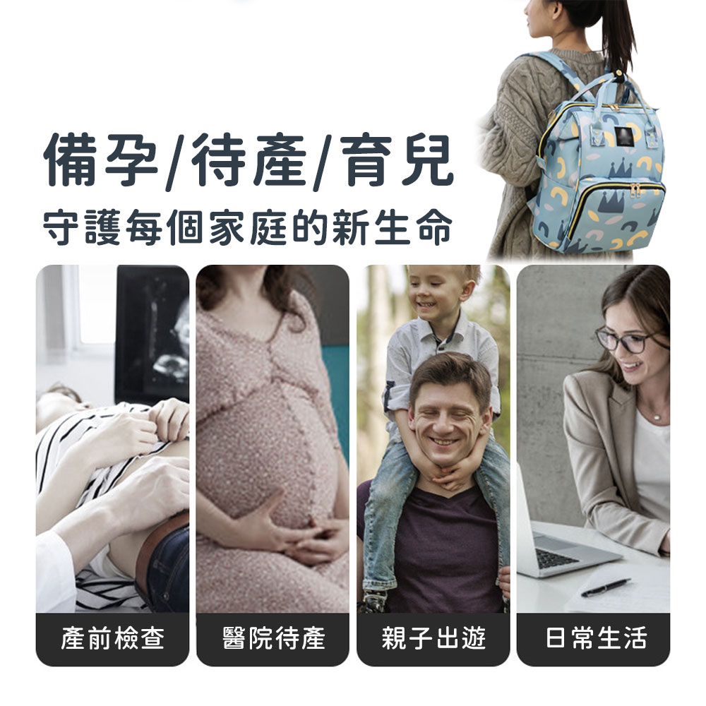 時尚輕便大容量多功能多格層後背包 媽咪包 媽媽包 3色