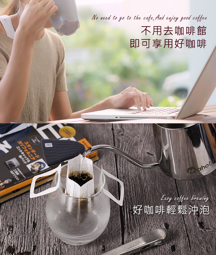 薩爾瓦多莊園咖啡濾掛咖啡/耳掛咖啡包(10g/包 10包/盒)