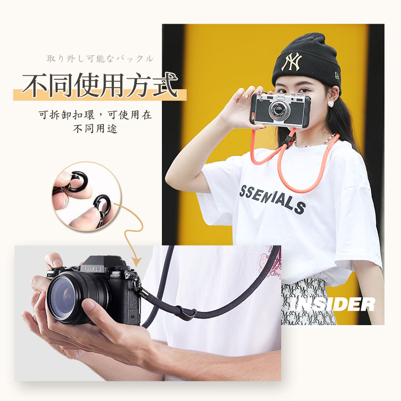 日系可調節斜背手機掛繩