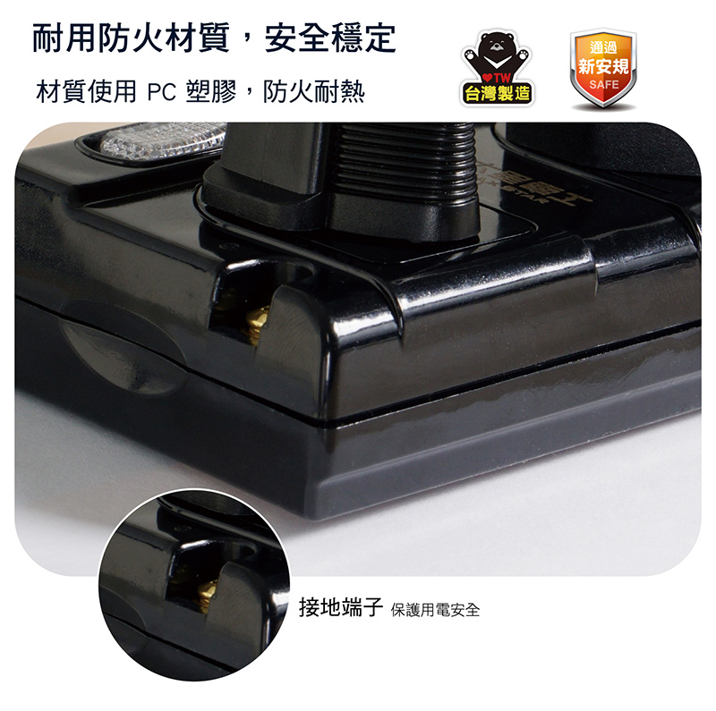 【太星電工】大間距3P二開二插分接式插座 壁插 轉接頭