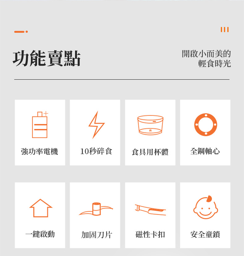 無線電動雙刀雙杯切菜料理機