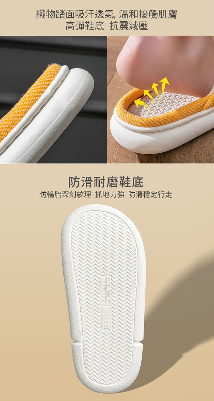 防滑耐磨時尚居家拖鞋 多色 (25-29CM)