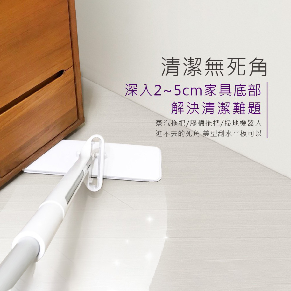 【好神拖】美型膠棉拖(共1拖3膠棉頭) 平板拖 刮水拖 膠棉拖把