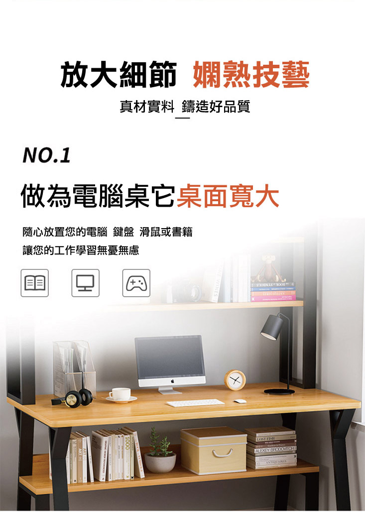 超加粗超穩固電腦桌書桌(100cm/120cm) 學生書桌/辦公桌/工作桌/書架
