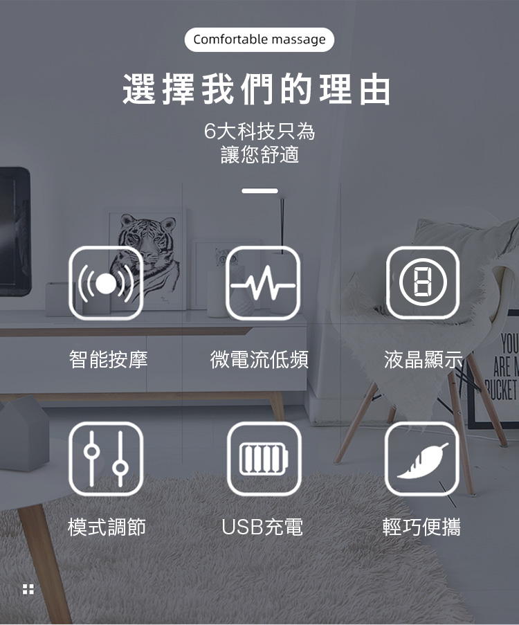 液晶微電流足底按摩器