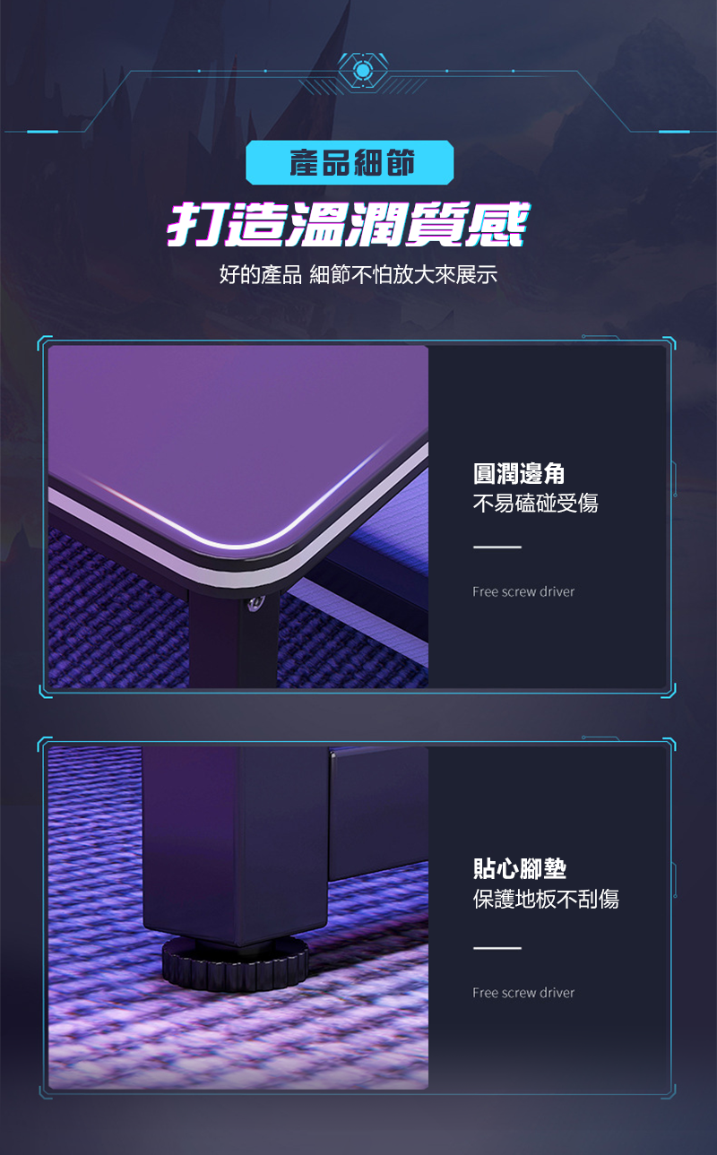 【居家cheaper】超大款加粗腳架電競電腦桌