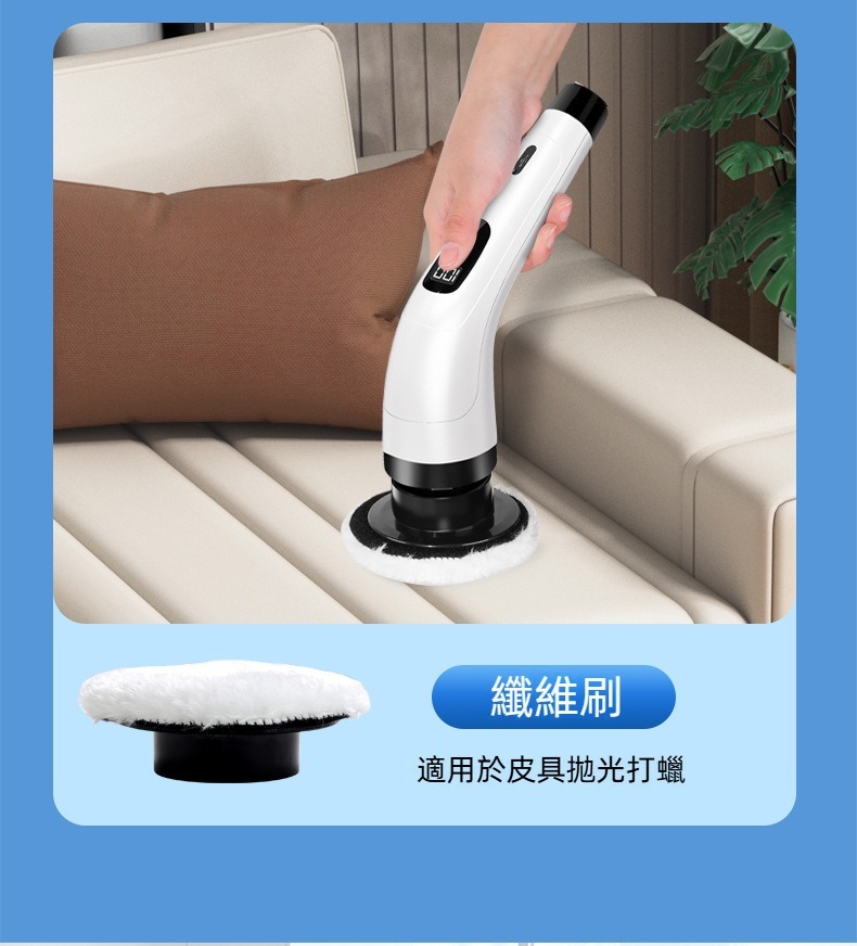 多功能電動清潔刷9件組 無線 地板 牆壁 浴室 廚房 玻璃 汽車 打掃