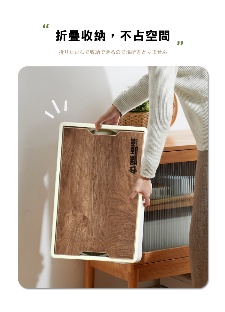阪原百變桌板折疊收納箱(LM-Q216) 30L中款/50L大款