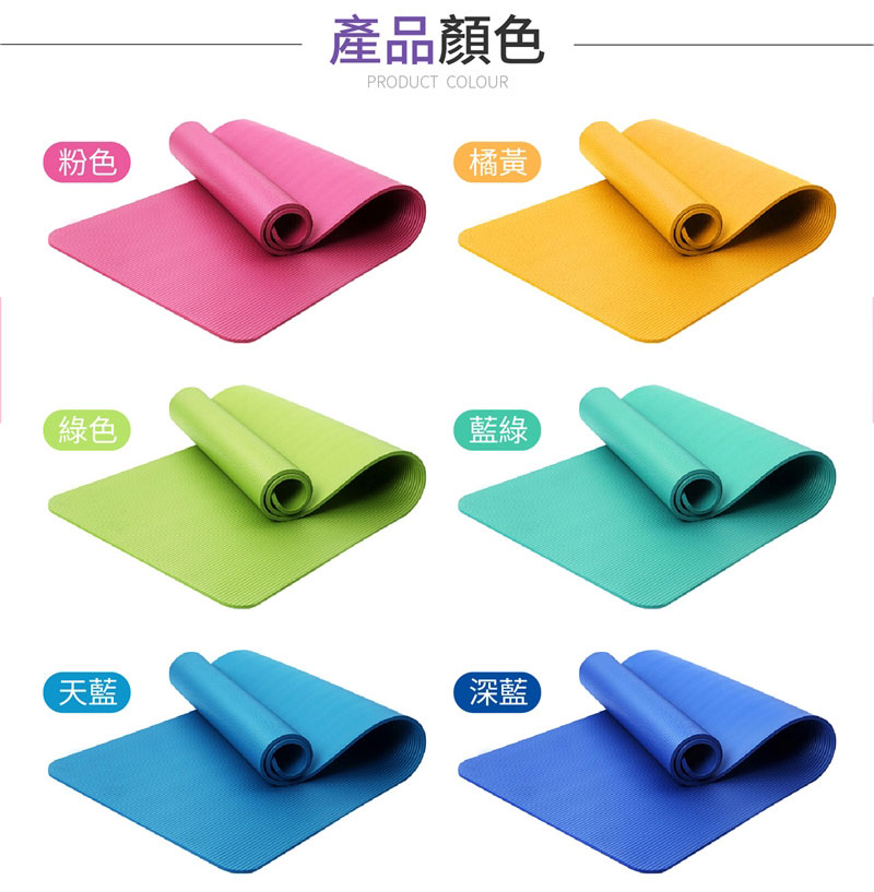 SGS檢驗多功能瑜珈墊