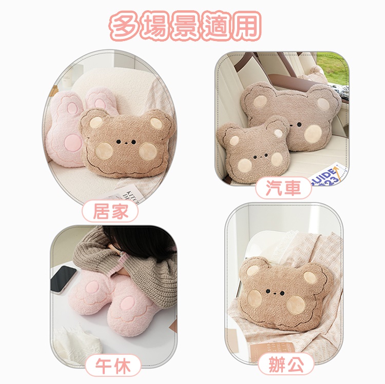 柔軟手感大頭造型兔子熊熊沙發抱枕 靠墊 靠枕 座椅抱枕 靠墊 玩偶 腰靠墊 趴枕