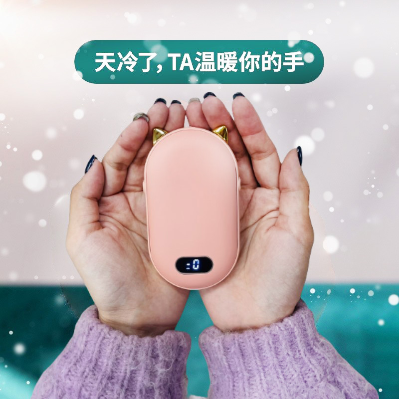 USB二合一俏皮暖手寶行動電源