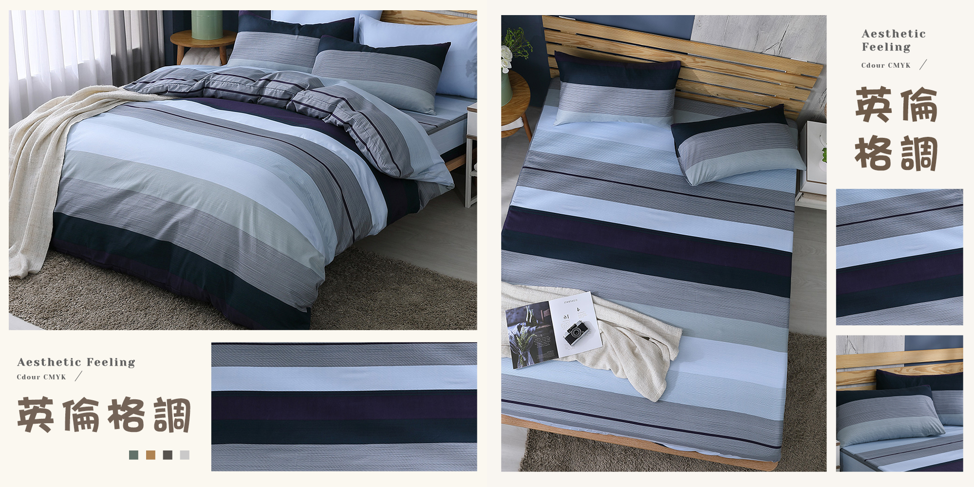 【BEST】台灣製雲絲棉床包組 多款花色任選 鋪棉兩用被 棉被 薄被套