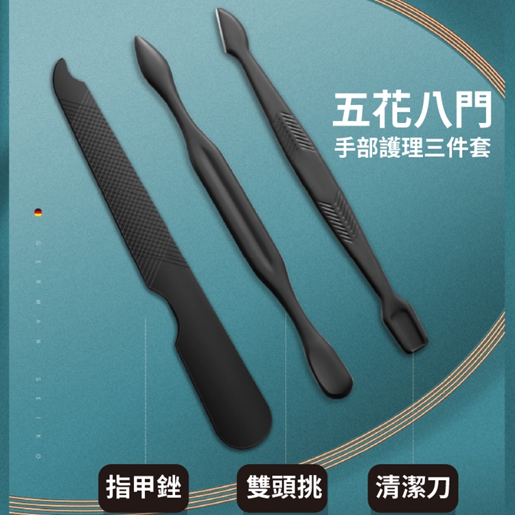 高端專業美甲護理工具16件套