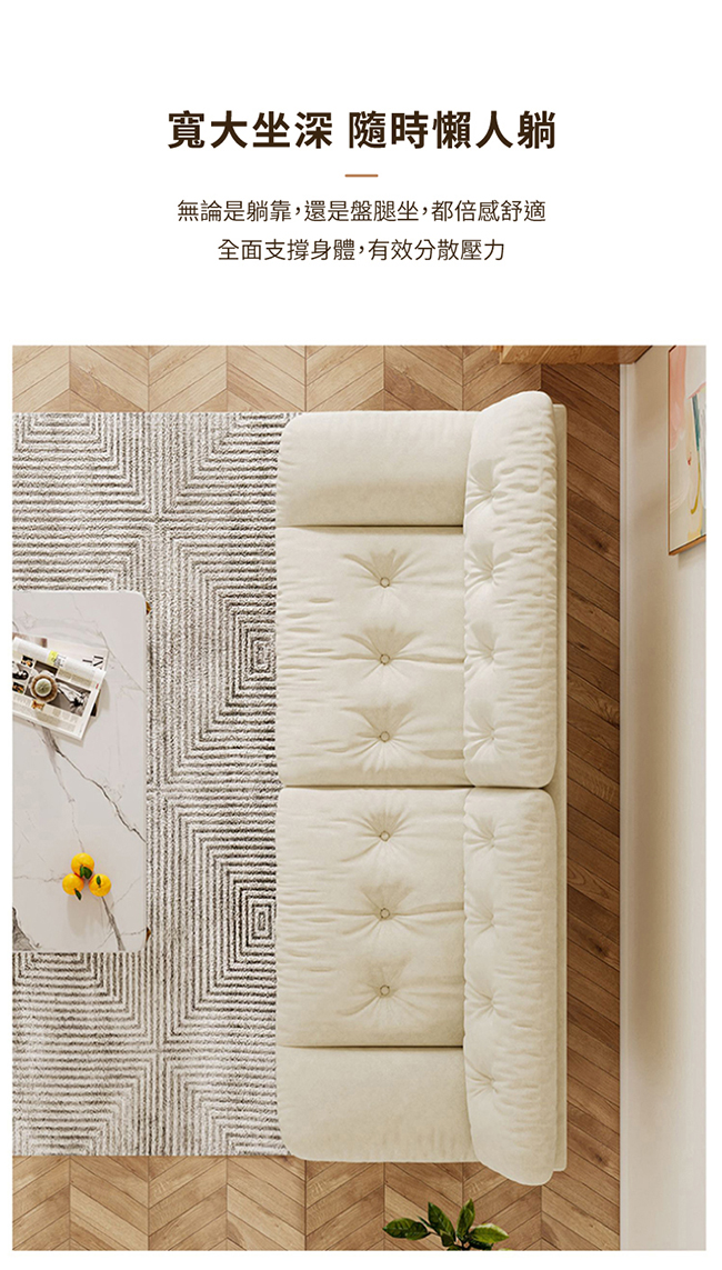 【IDEA】奢華鬆軟寬大雲朵左右可換L型沙發 附腳凳 3色任選