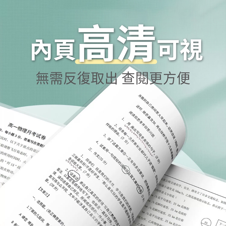 升級搭扣A4大容量資料冊