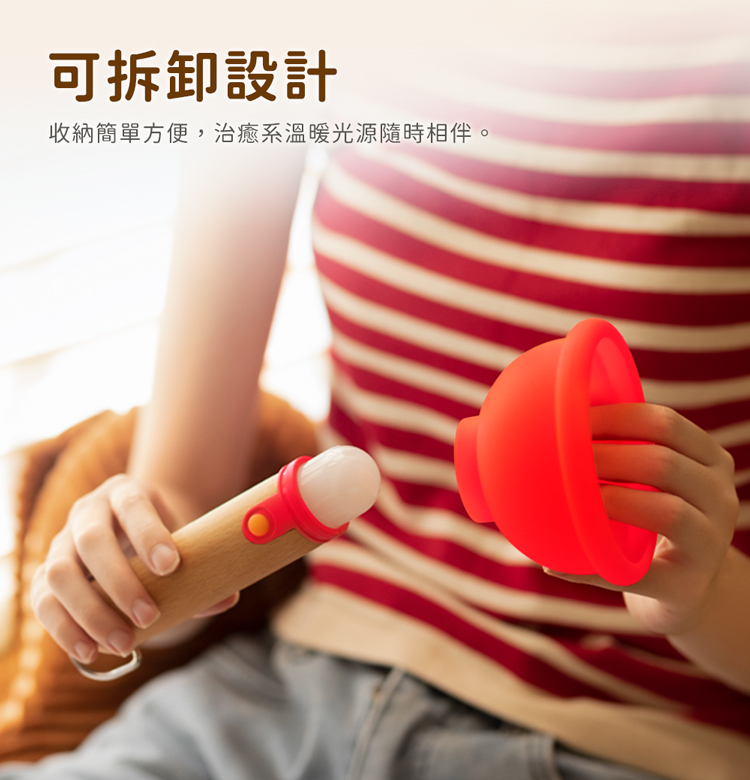 創意首選馬桶吸盤造型燈 可定時關機 吸盤可吸附 聖誕節交換禮物 小夜燈 氣氛燈