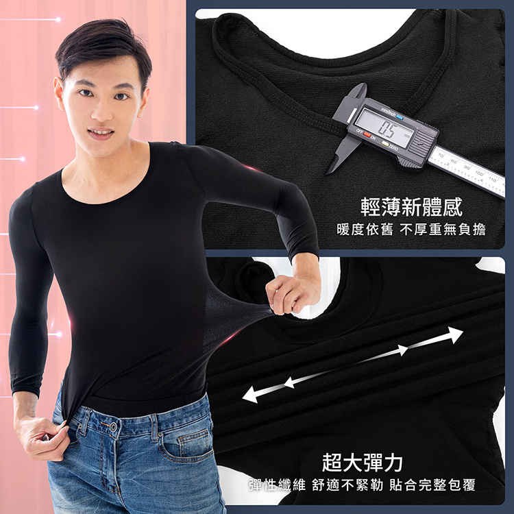 【GIAT】台灣製石墨烯遠紅外線機能男女發熱衣&背心