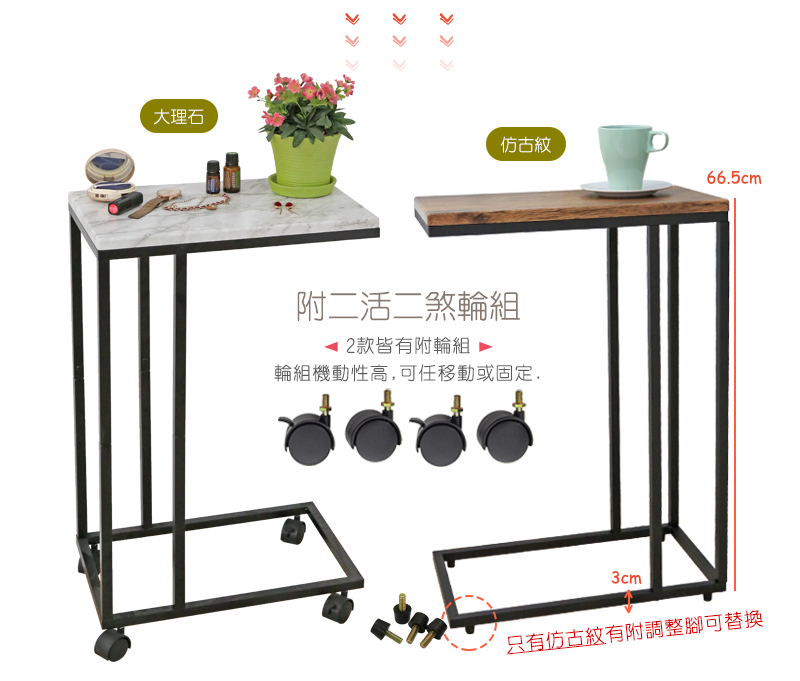 MIT角落ㄈ行移動邊桌