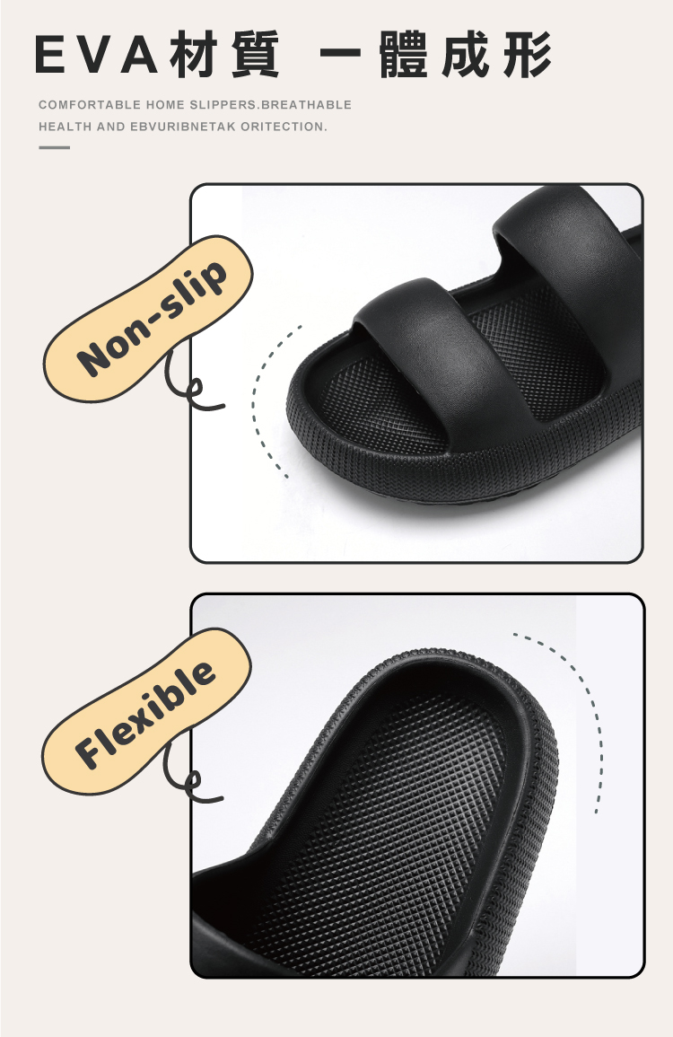 EVA防滑簡約雙帶兩用厚底拖鞋 室內拖鞋 室外拖鞋