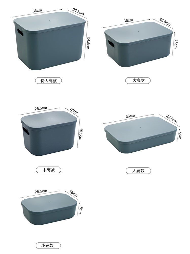 可疊加附蓋防塵可提多款式收納盒