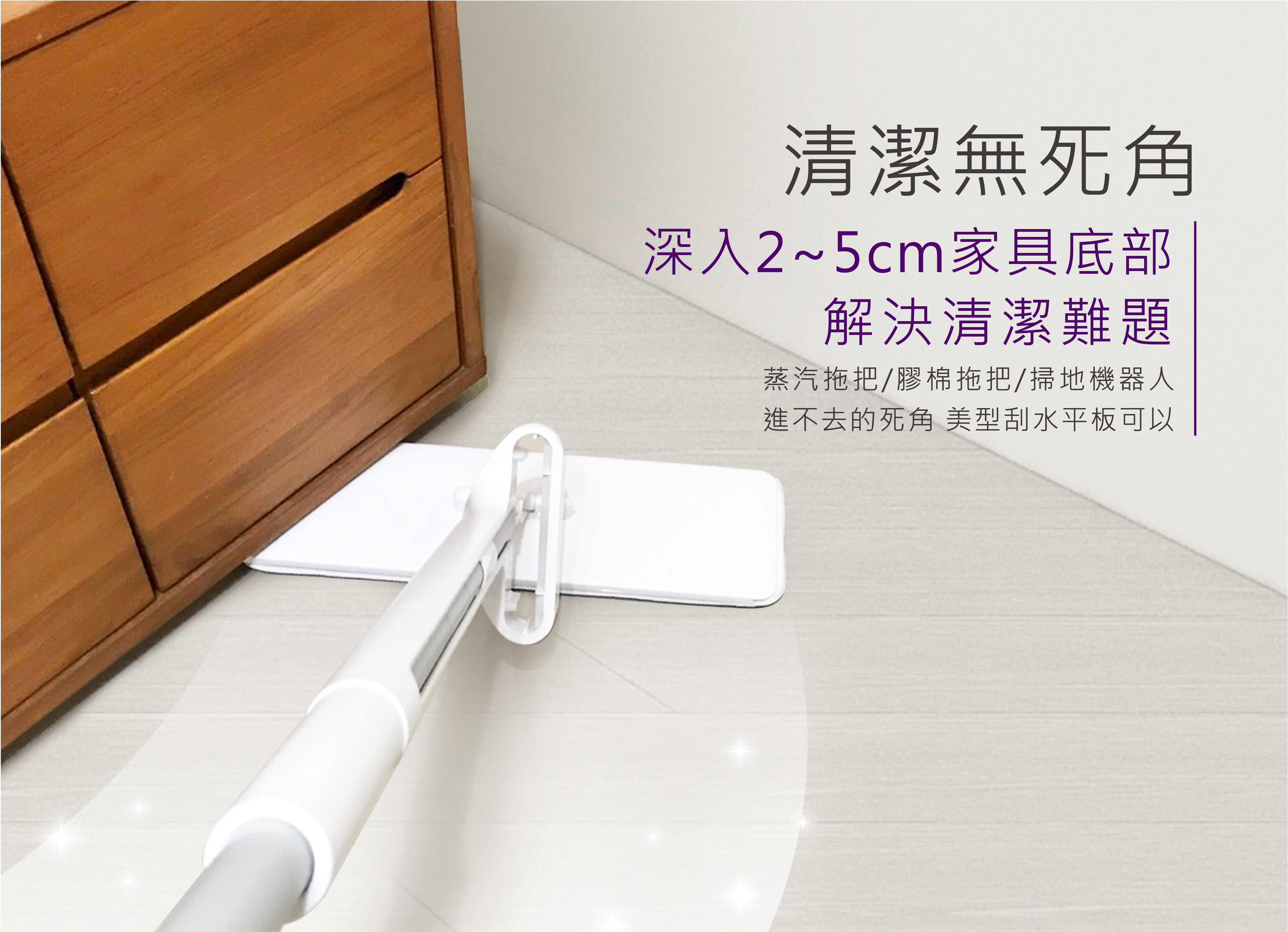 好神拖回價 好神拖美型海綿拖把組