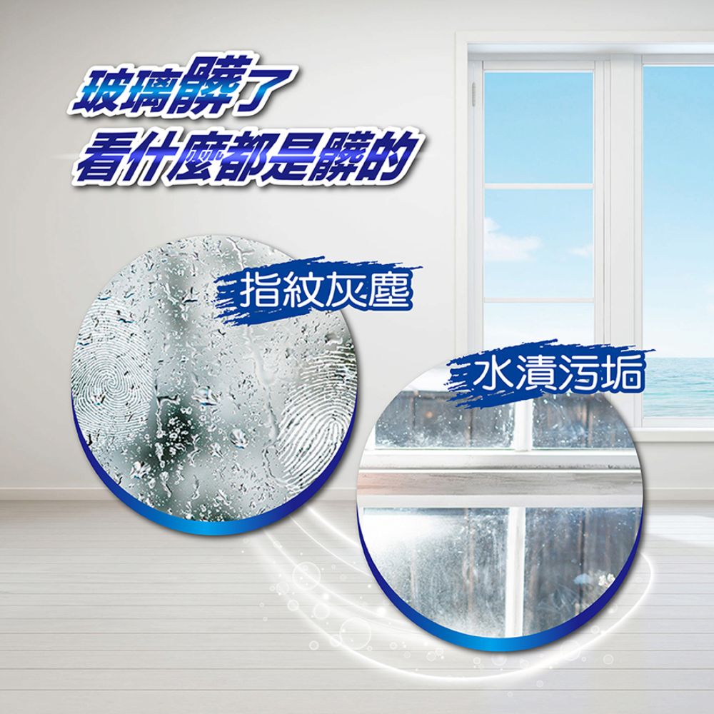 【妙管家】浴室清潔劑/廚房強力清潔劑/玻璃亮光清潔劑650g