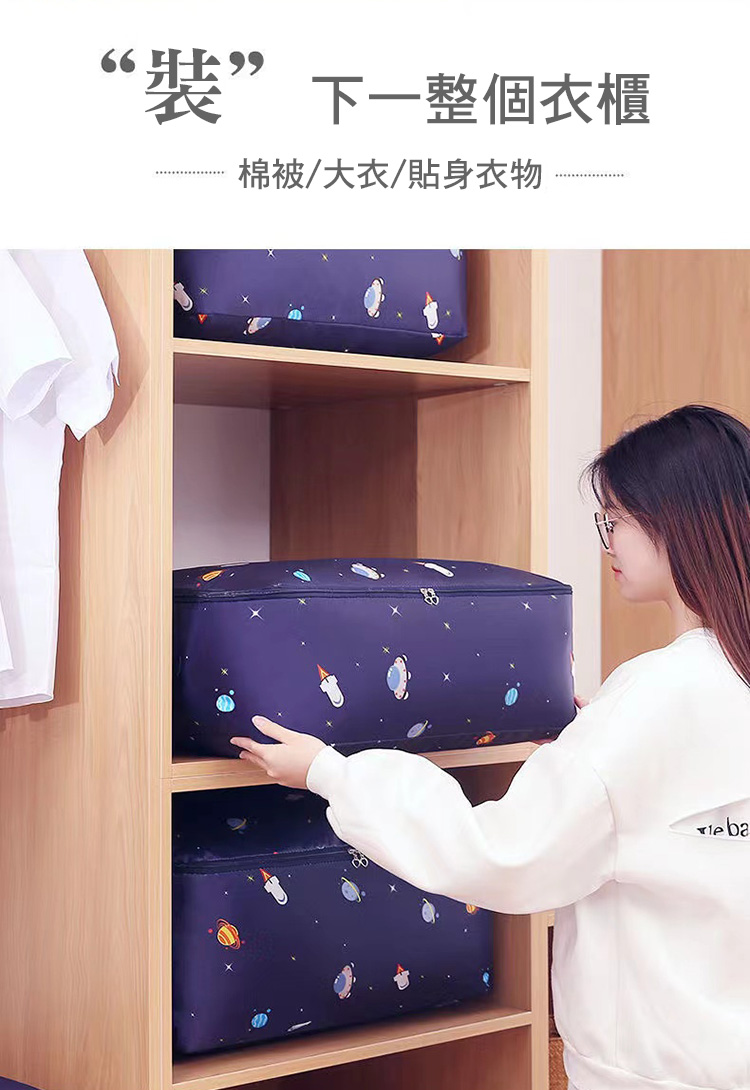大容量防水防潮牛津布棉被衣物收納袋