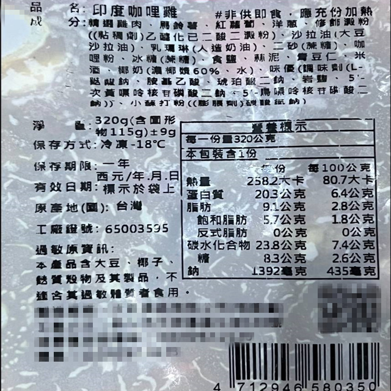 懶人美味即食調理包系列任選(大包) 320g/包