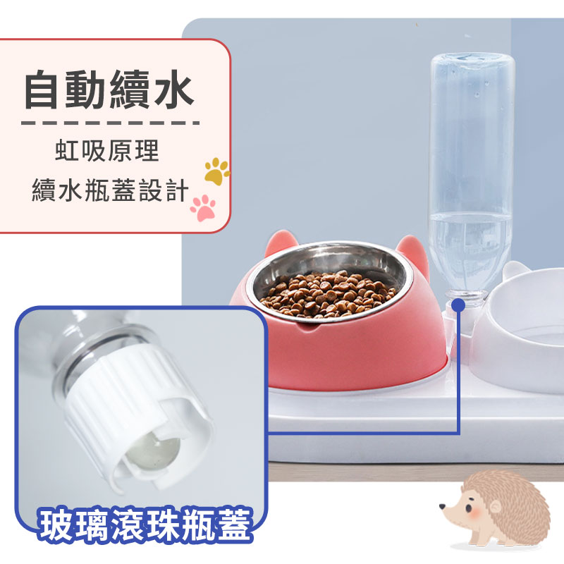 ◤快速到貨、一碗多用◢多功能四合一寵物碗【多色可選】