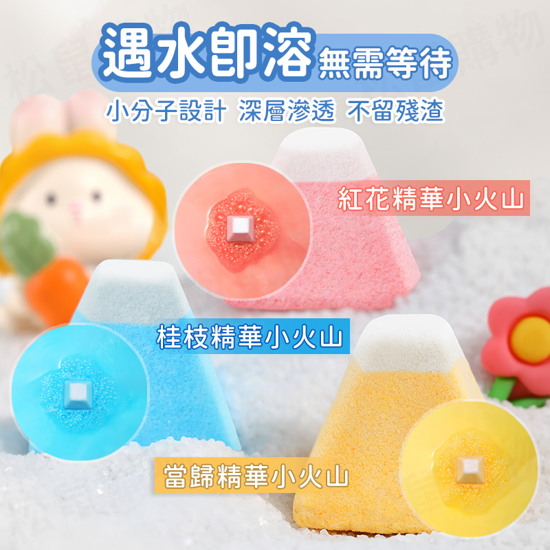 草本爆汗泡腳球 泡腳袋 泡腳包 泡腳凝珠 足浴 足湯