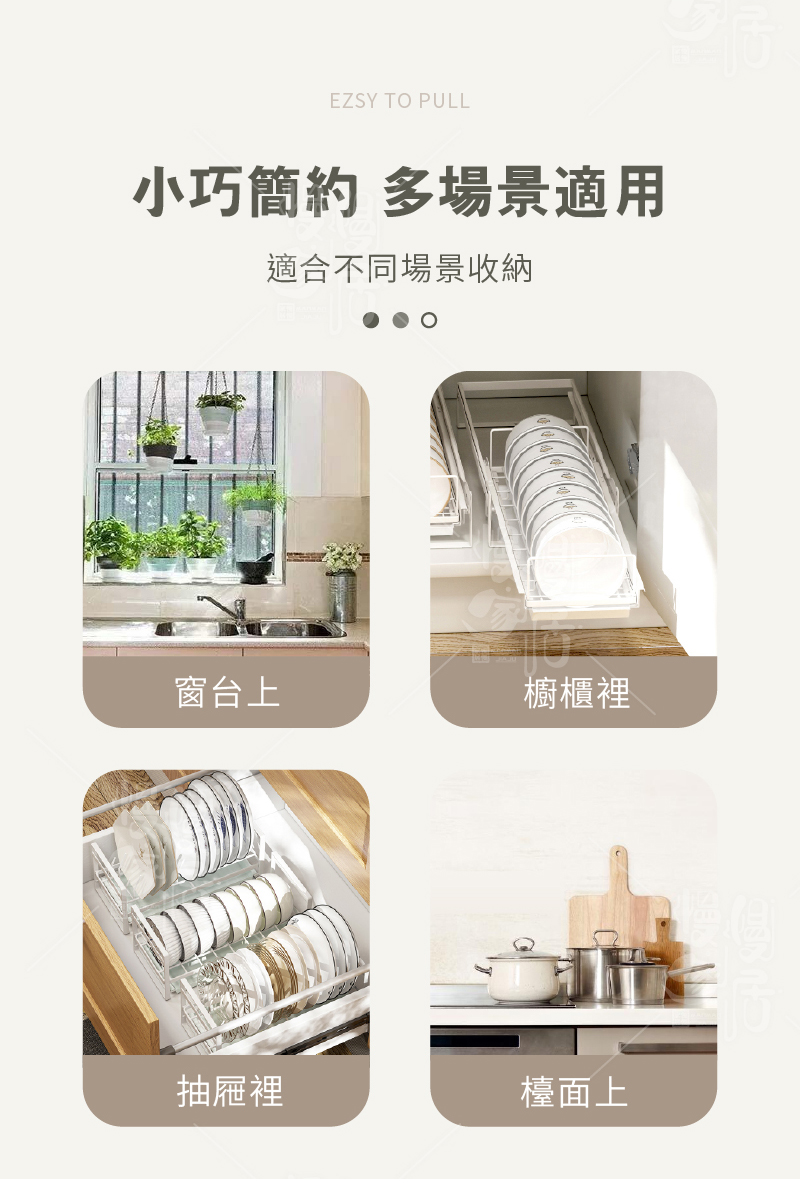 廚房可抽拉碗盤瀝水架下水槽碗盤架