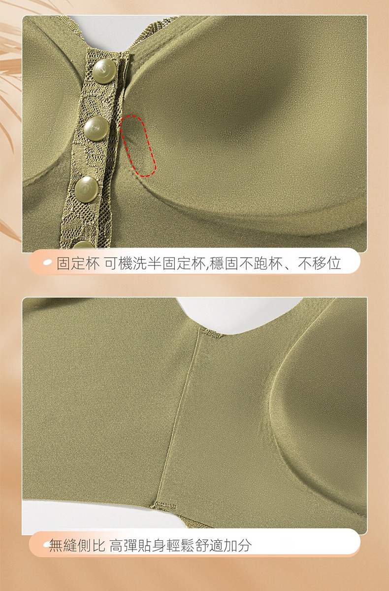 高彈蕾絲輕柔前扣背心內衣 M-3XL 4色任選