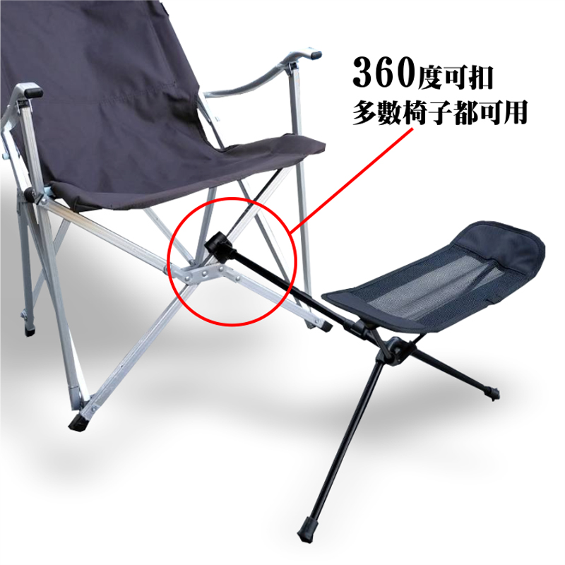 露營必備圖騰高背月亮椅/印第安圖騰風月亮椅/露營椅/戶外椅/收納椅/椅子