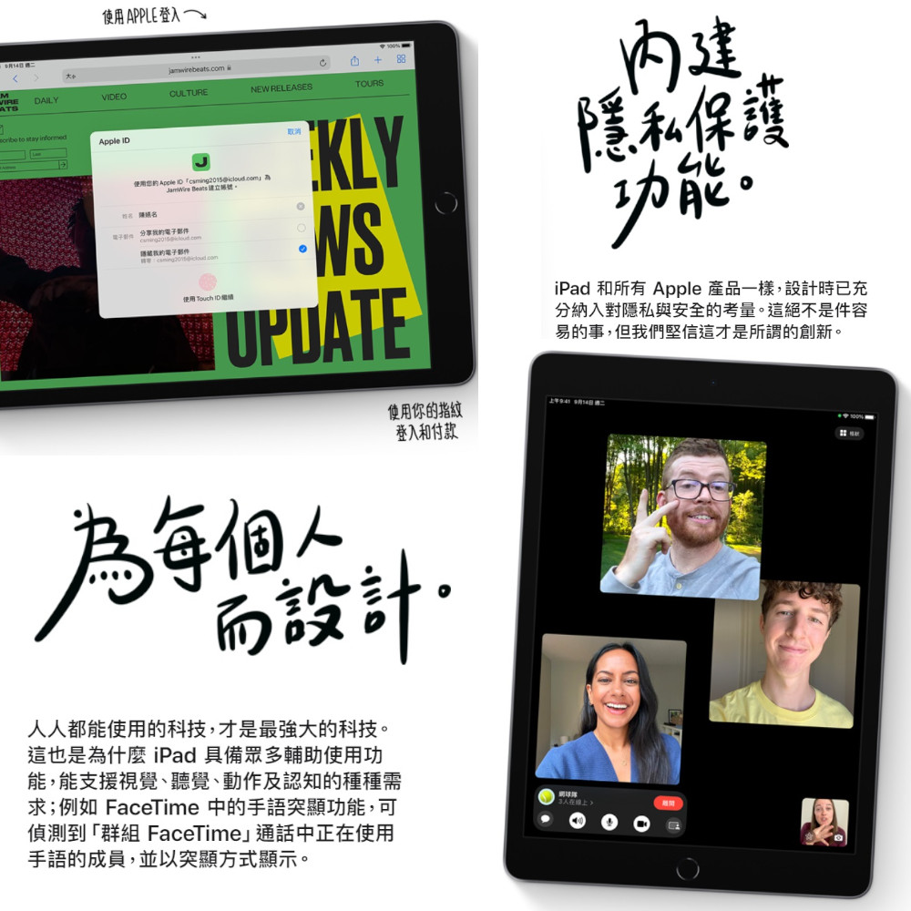 APPLE 蘋果 iPad 9 2021 wifi版 64G 搭AirPods2