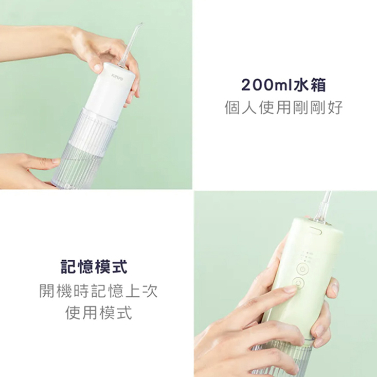 【KINYO】USB充電式隨身沖牙洗牙機 IR-1008