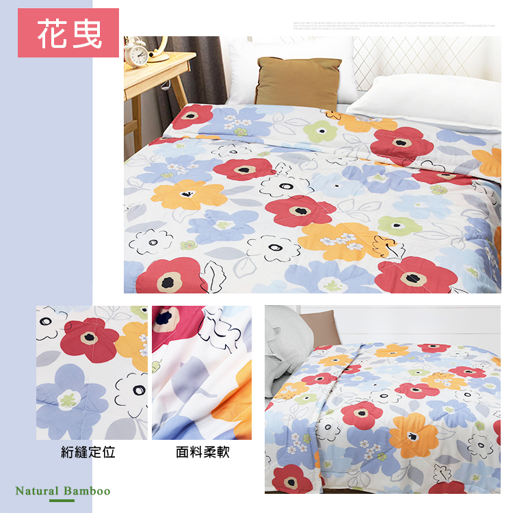 台灣製自然控溫天竹抑菌超薄水感紗夏天涼被 空調被/膝蓋被/車用被/旅行被