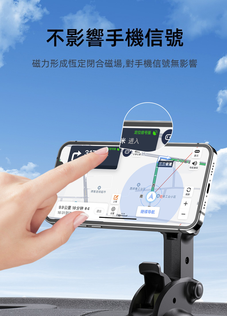 吸盤式磁吸手機支架 導航 360度 追劇 直播