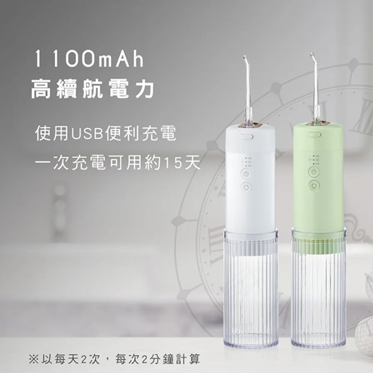 【KINYO】USB充電式隨身沖牙洗牙機 IR-1008