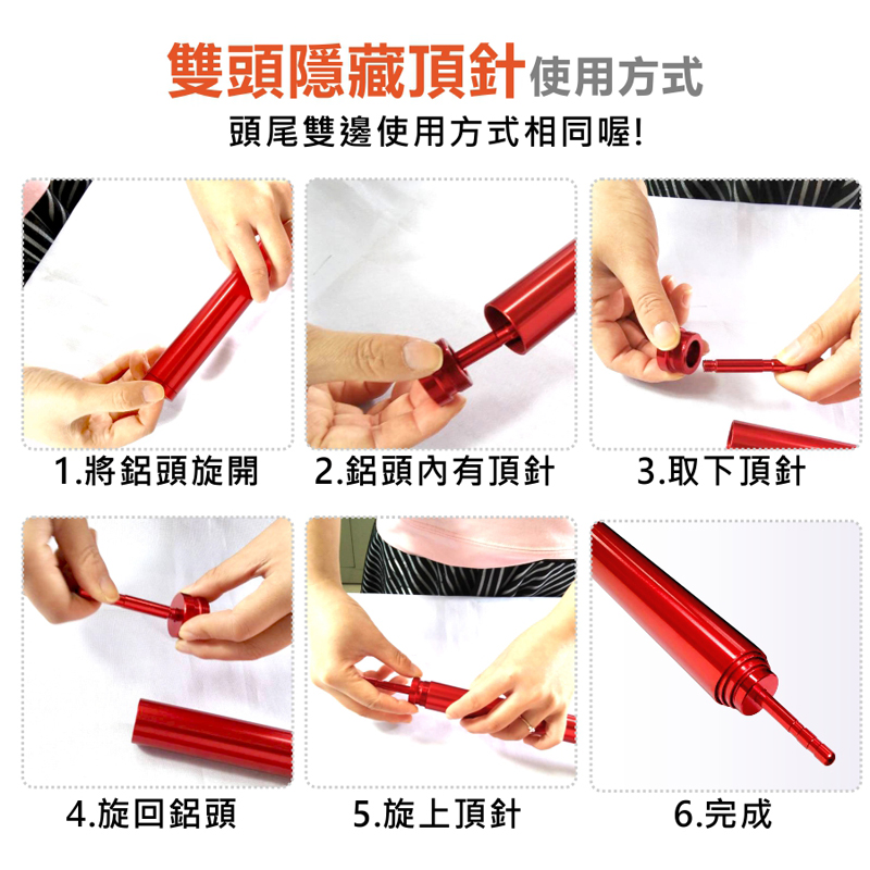 【徒步熊】高品質超強營柱/航太鋁合金6061/告別斷管/營柱界