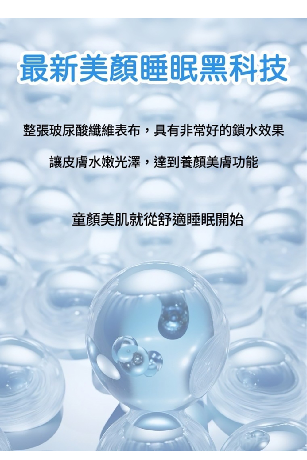 【NATURALLY JOJO】糖色玻尿酸銀離子抗菌床包組 素色床包 枕套