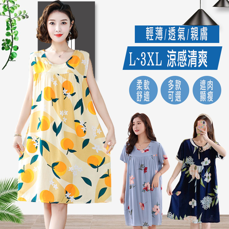 中大尺碼韓國製涼感亞麻涼感雪紡修身顯瘦上衣 多款任選 棉麻上衣 雪紡上衣