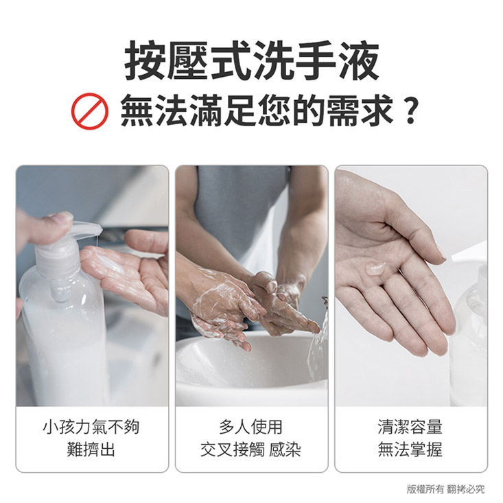 可壁掛自動感應洗手機 OO-N21X3 450ml大容量 USB充電式設計