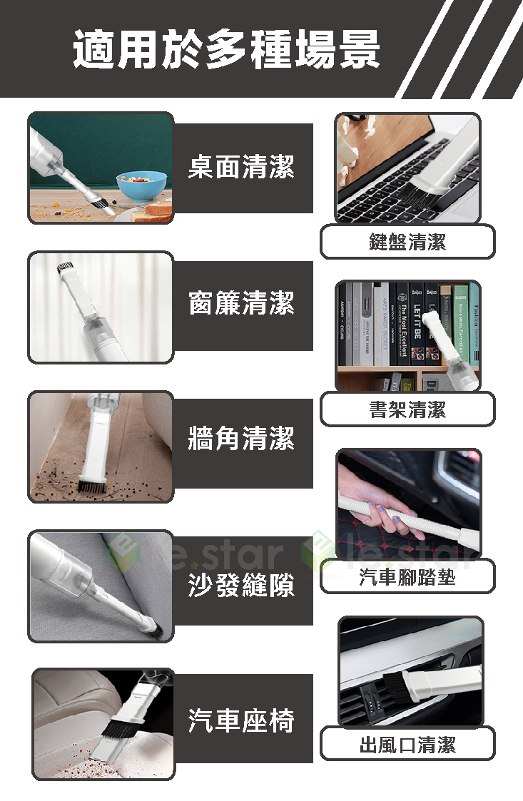 lestar 颶風3.0 多功能輕量無線手持無刷馬達吸塵器 ls-6042