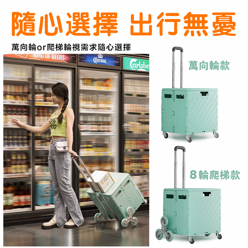 沿用