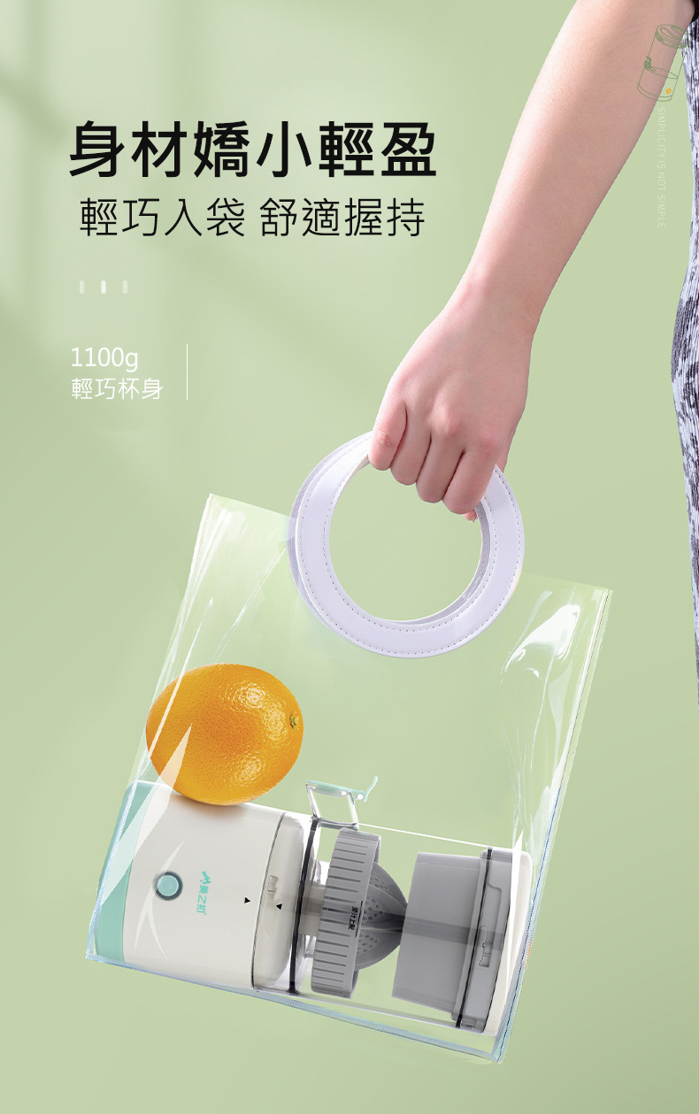 【Migecon】電動榨汁機 便攜式充電USB 汁渣分離 家用多功能小型便攜柳丁