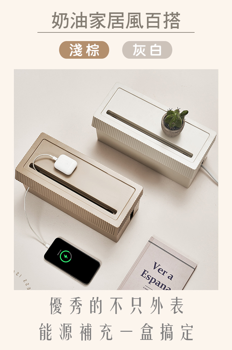 日式復古格調大容量電線收納盒