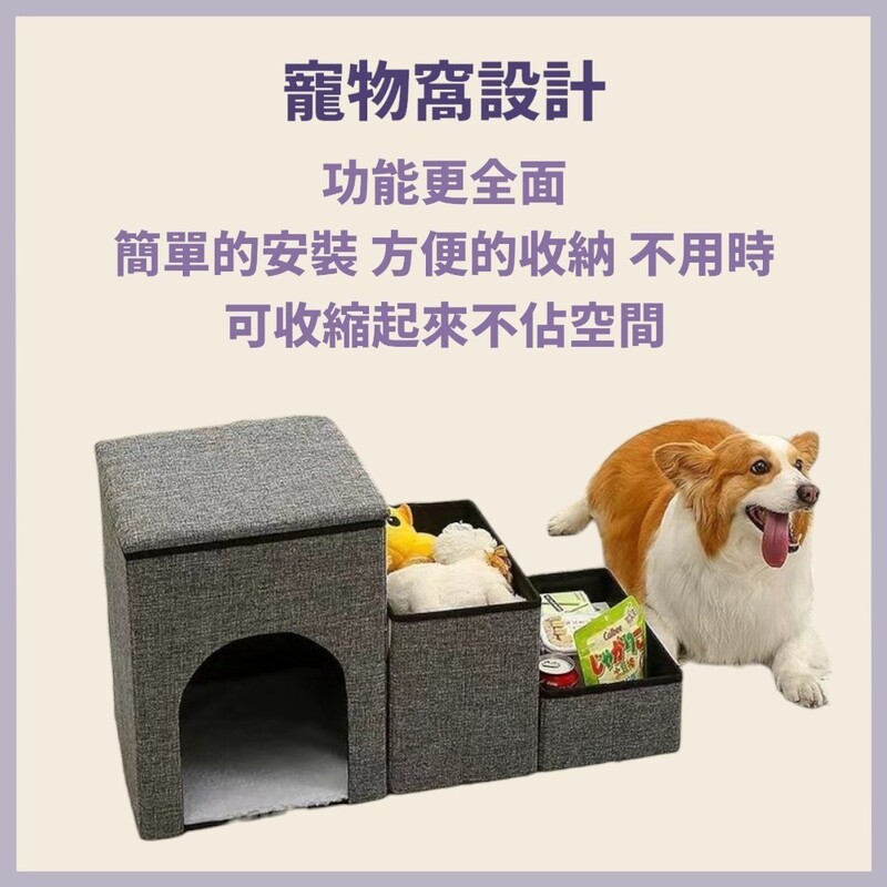 【高精寵物】寵物收納樓梯 寵物爬梯 貓狗樓梯 寵物樓梯 寵物階梯