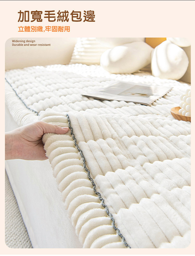 燈心絨加厚保潔沙發墊