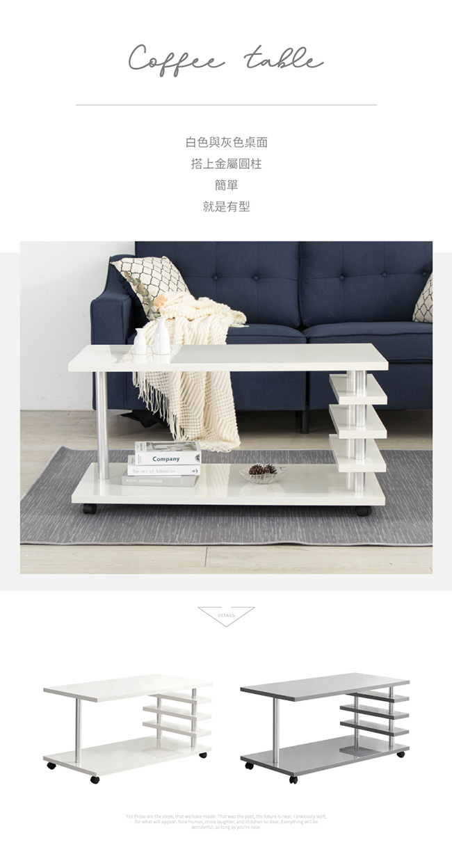 簡單木製單層架移動茶几(2色可選)